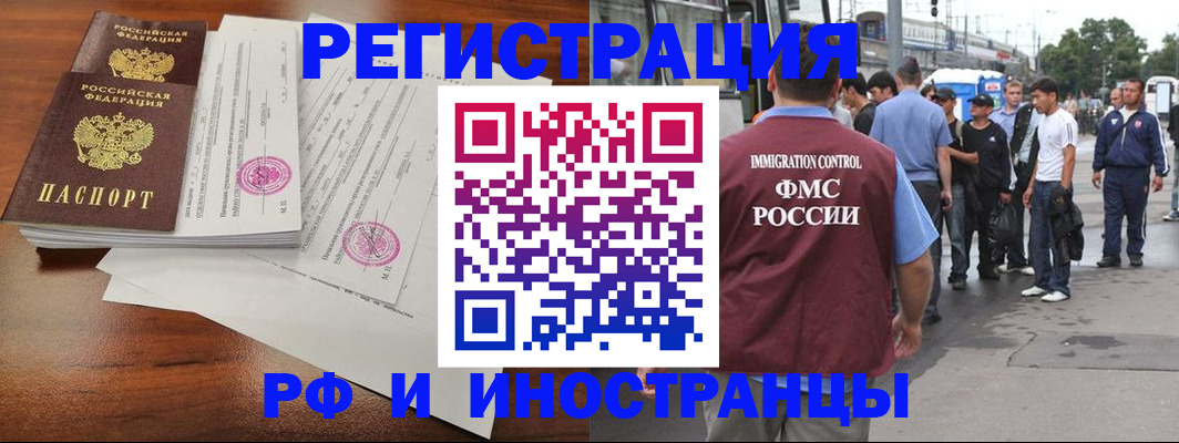 пропишу в квартире в Новосибирске